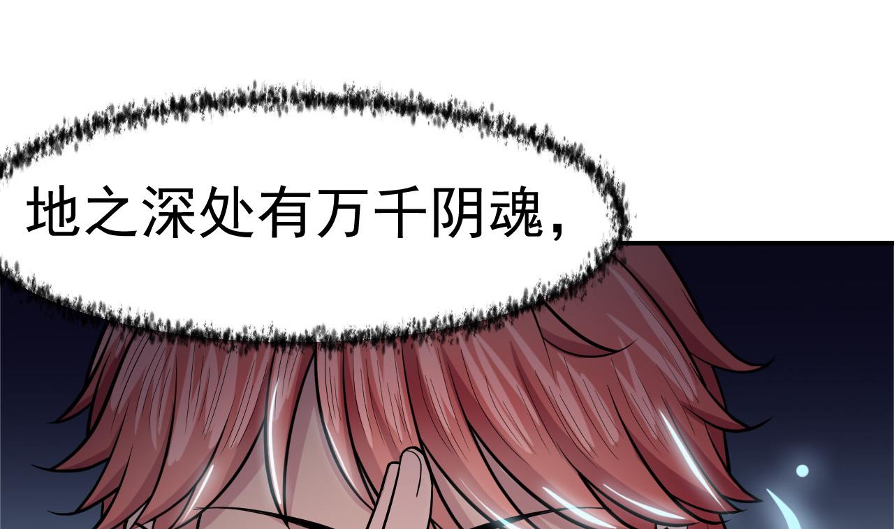 第19话 来不及了！-第20话