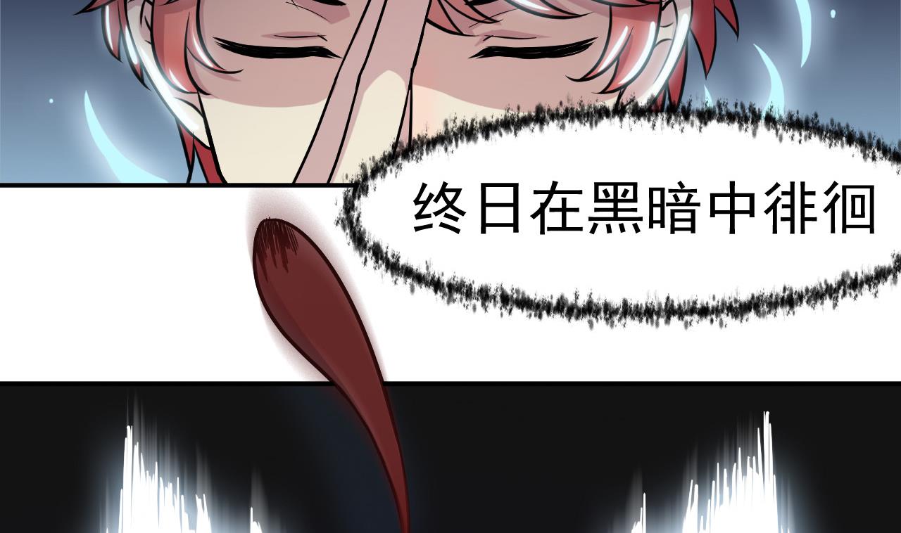 第19话 来不及了！-第20话