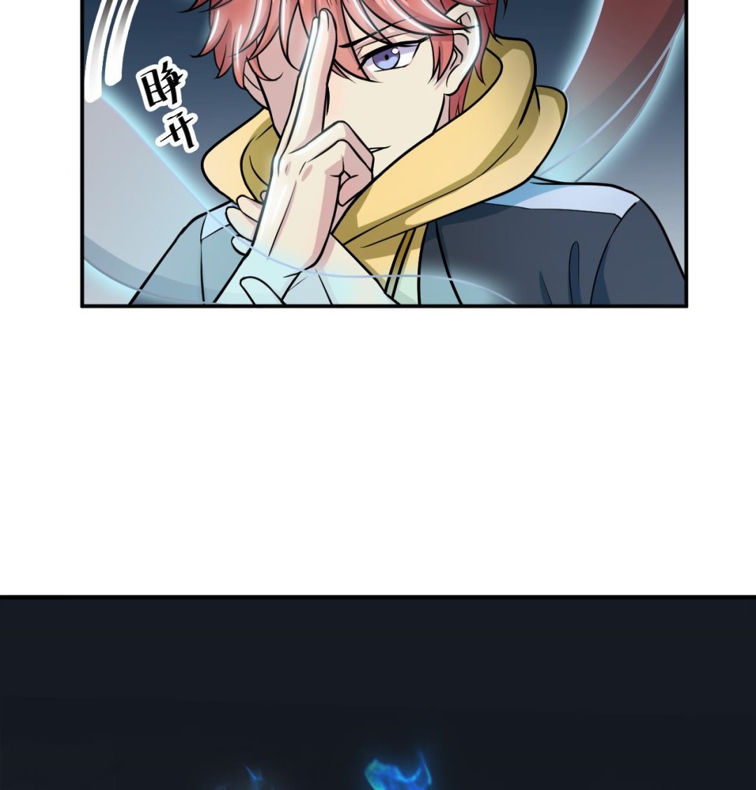 第19话 来不及了！-第20话