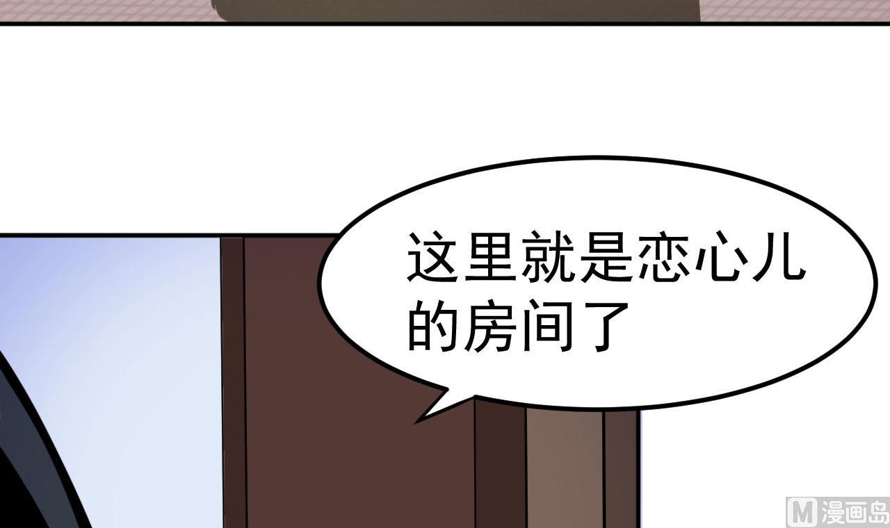 第21话 钥匙-第22话