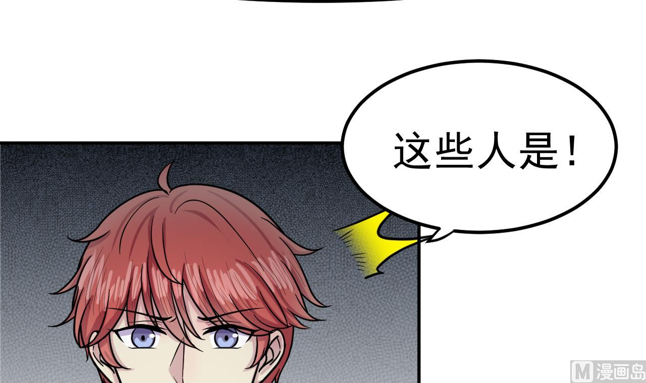 第23话 死士(1/2)-第24话