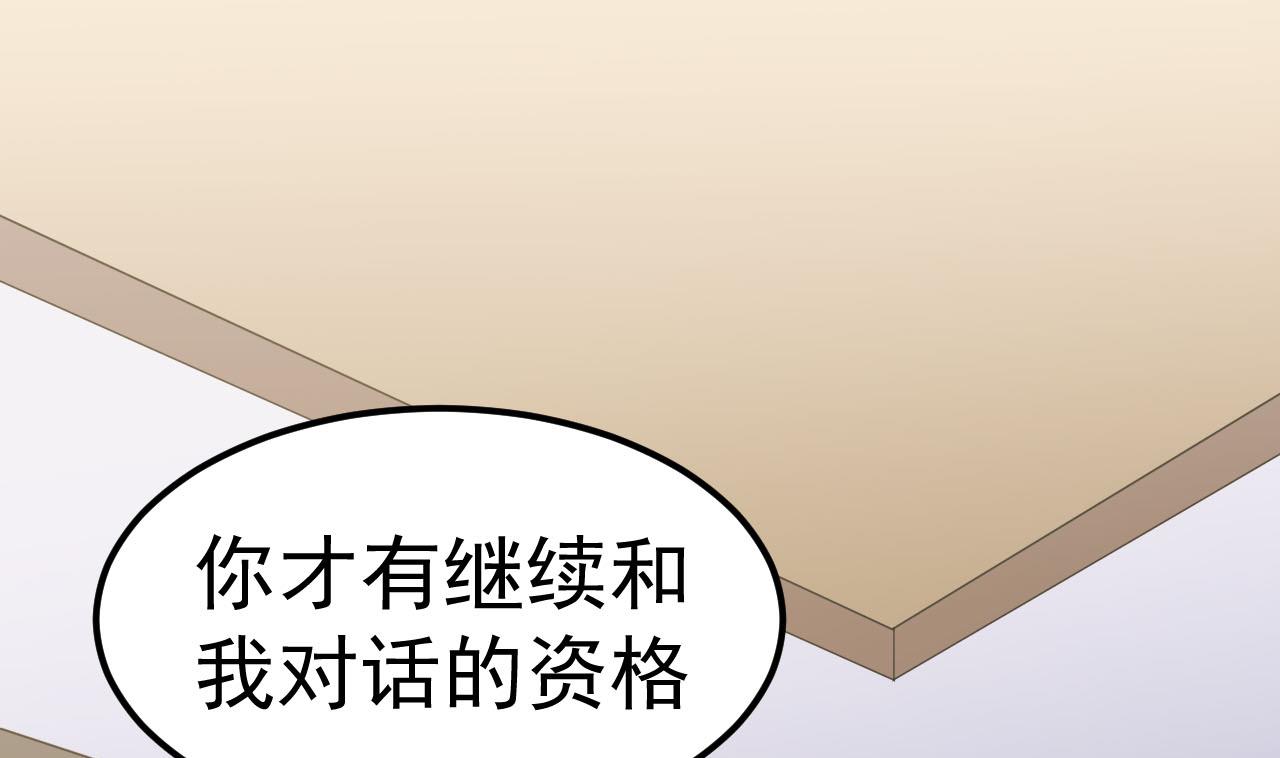 第23话 死士(1/2)-第24话