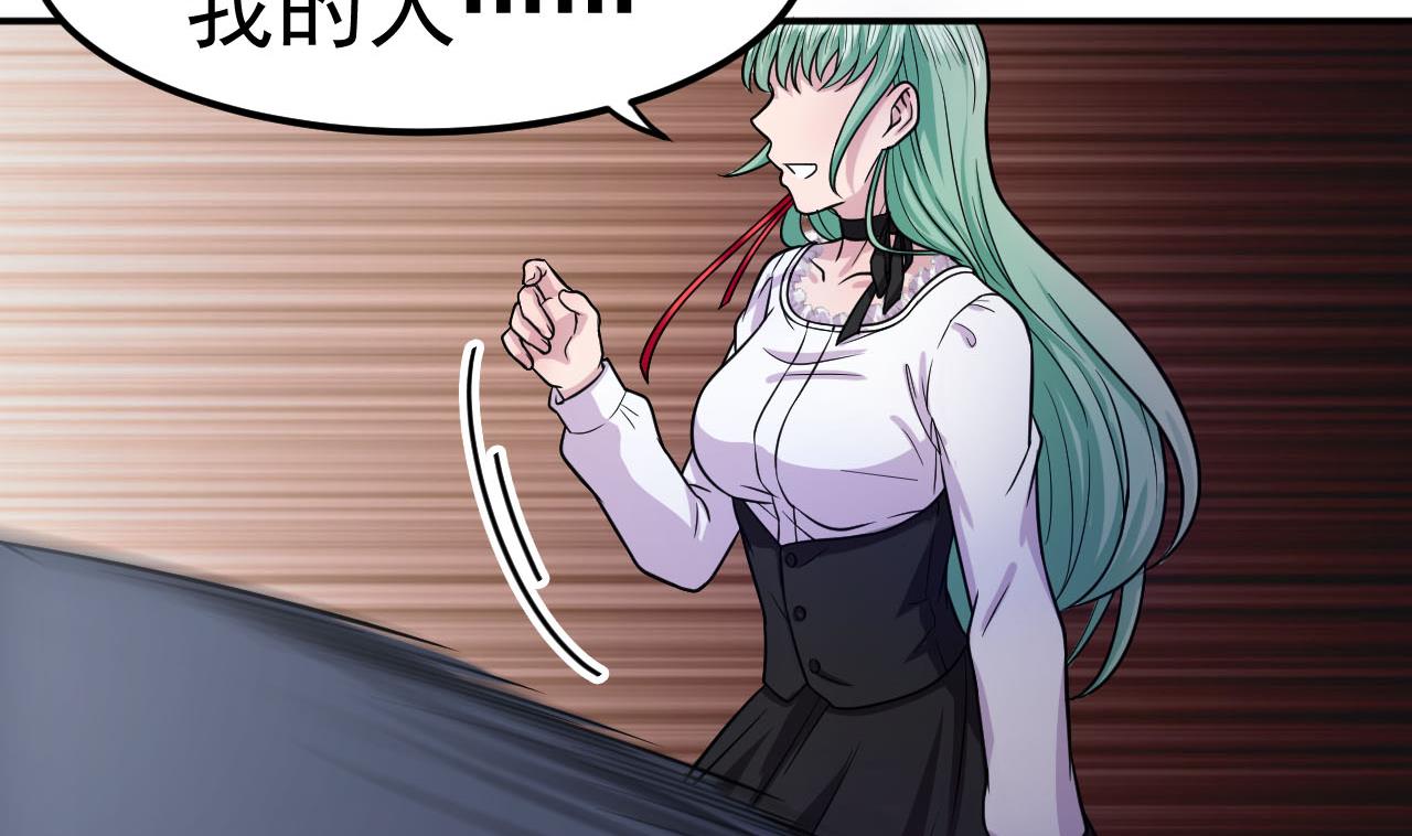 第23话 死士(1/2)-第24话