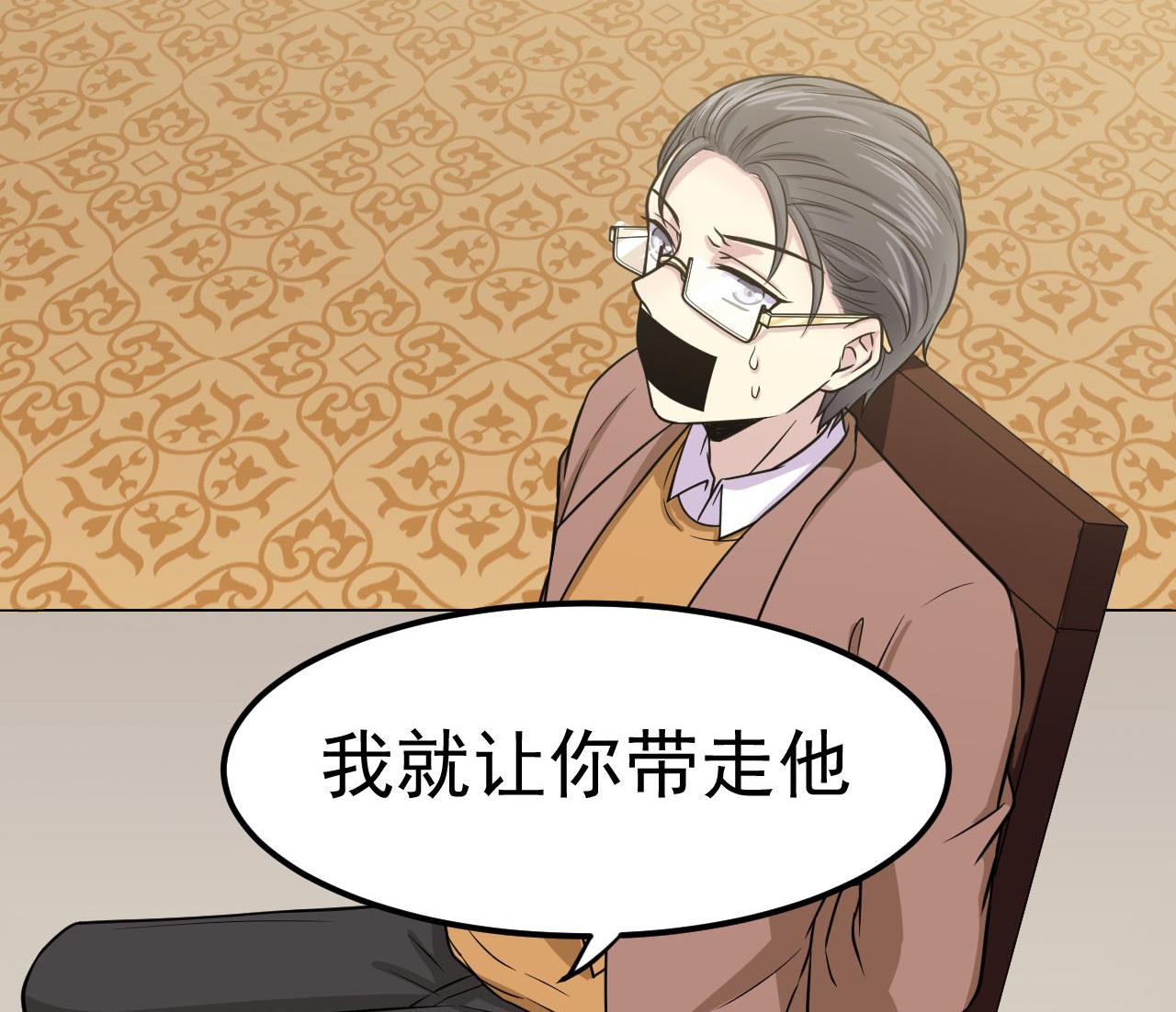 第23话 死士(1/2)-第24话