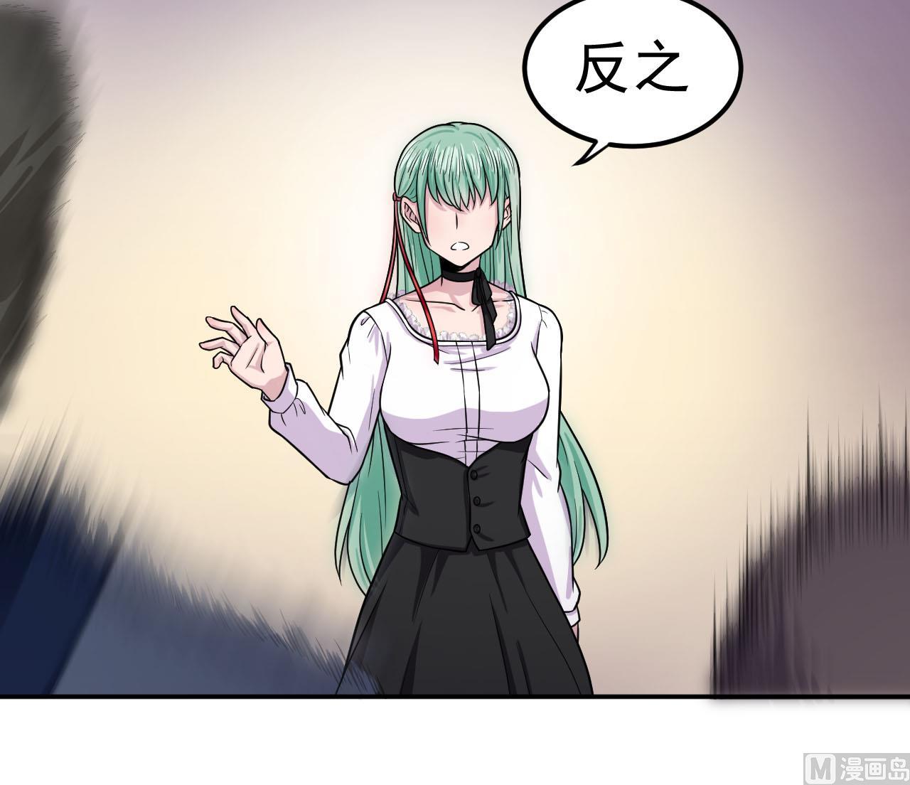 第23话 死士(1/2)-第24话