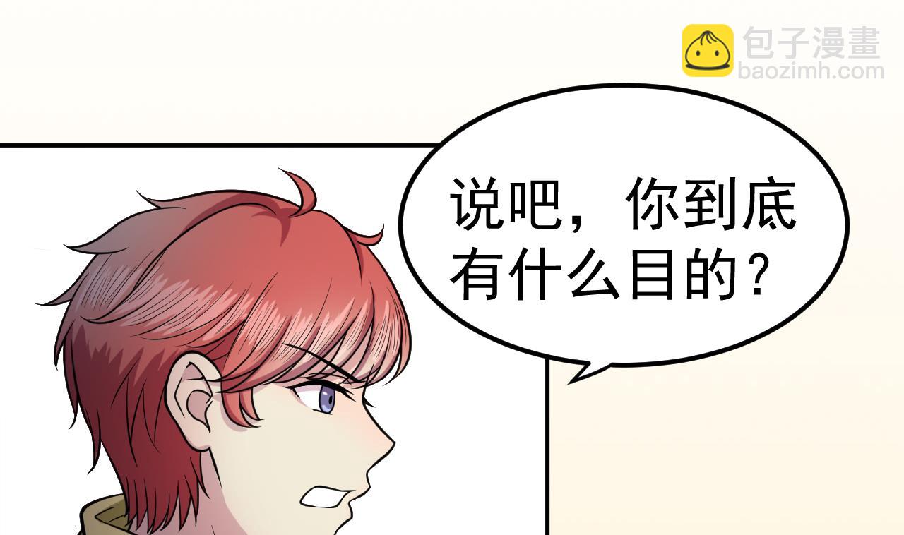 第23话 死士(1/2)-第24话