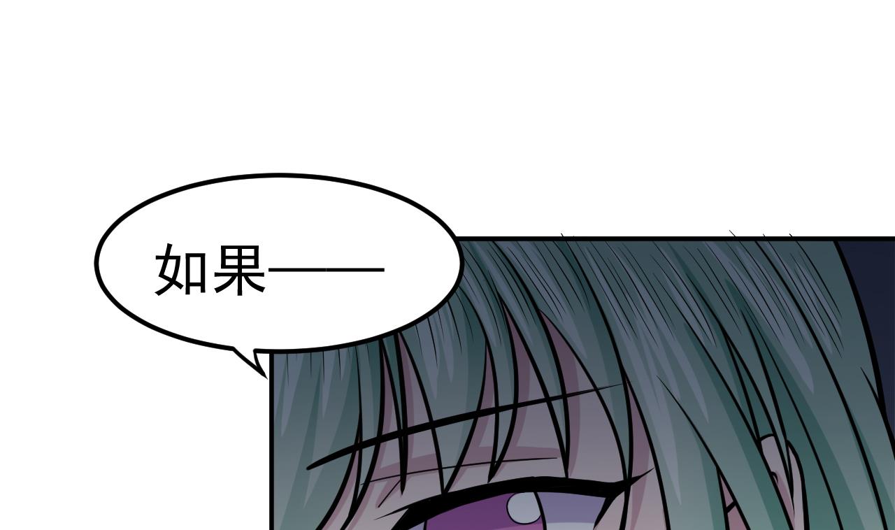 第23话 死士(1/2)-第24话