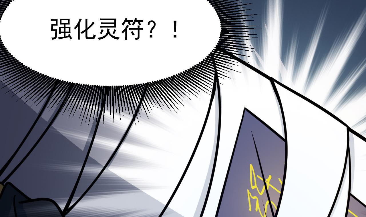 第25话 再现-第26话