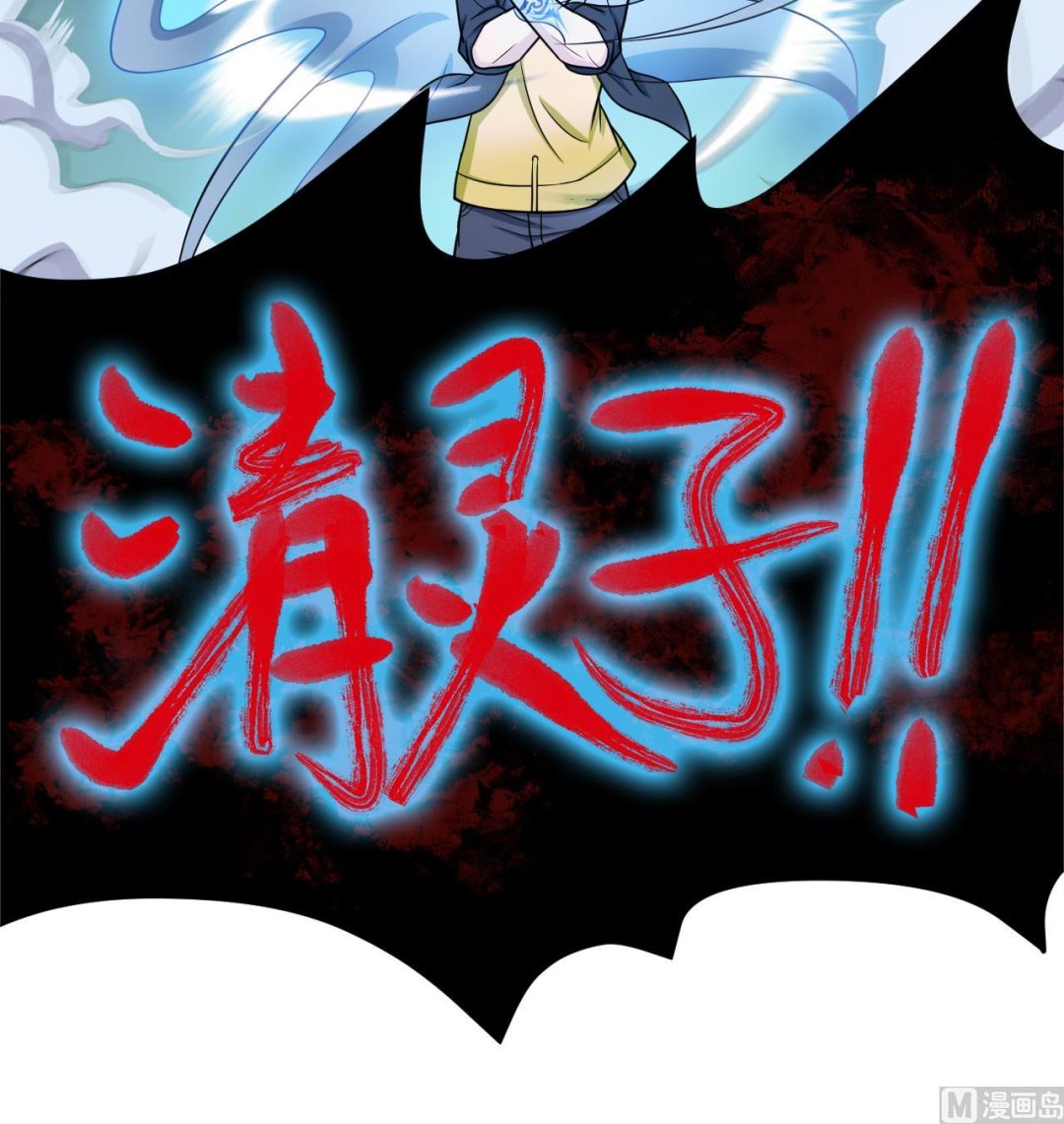 第25话 再现-第26话