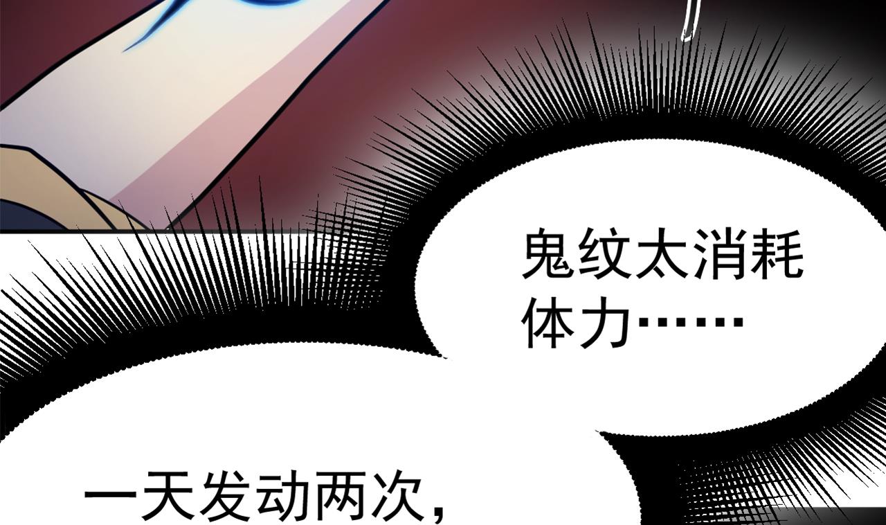 第27话 意外的委托-第28话