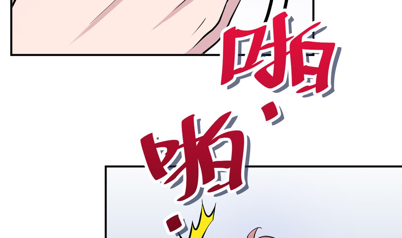 第27话 意外的委托-第28话