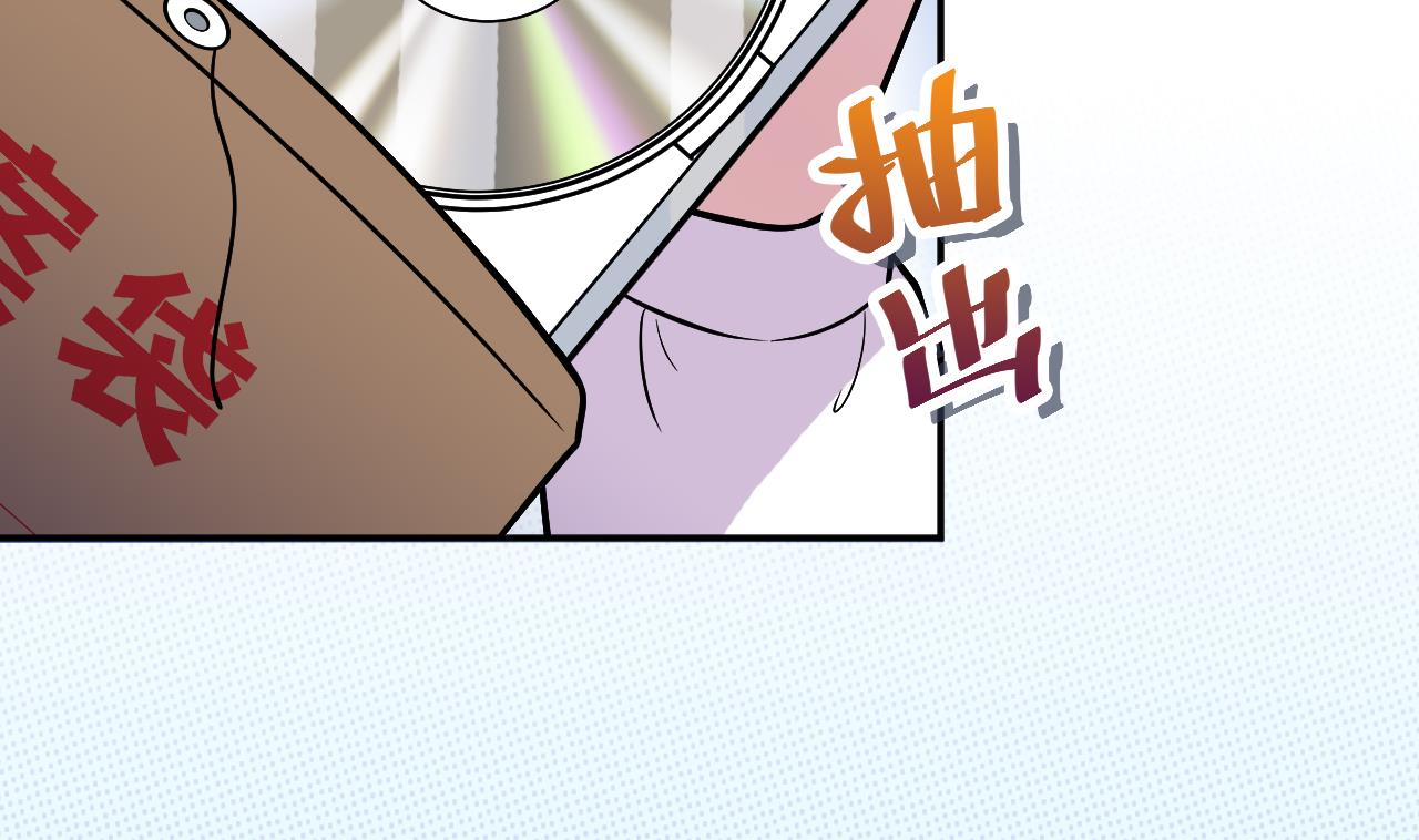 第27话 意外的委托-第28话