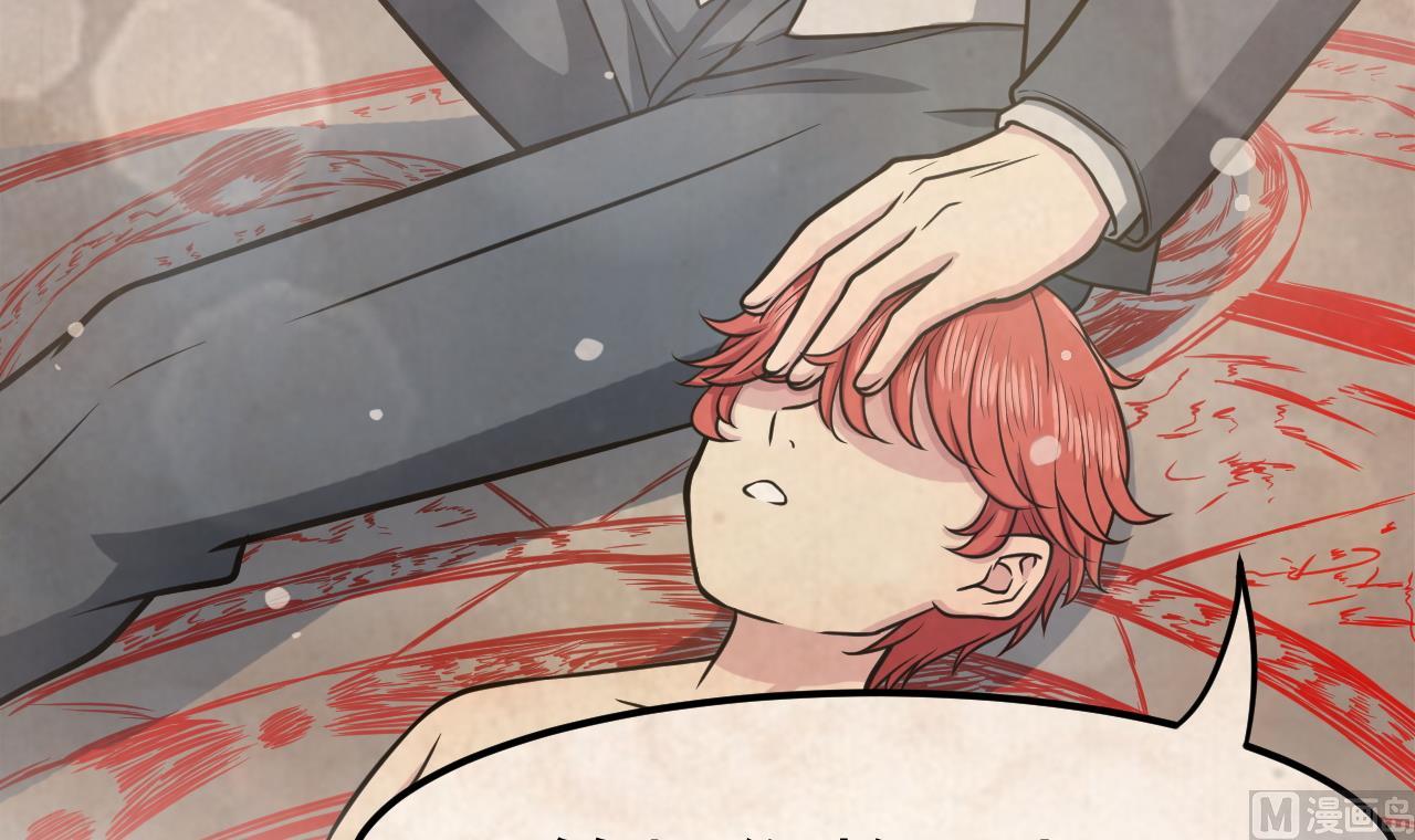 第29话 诛心-第30话