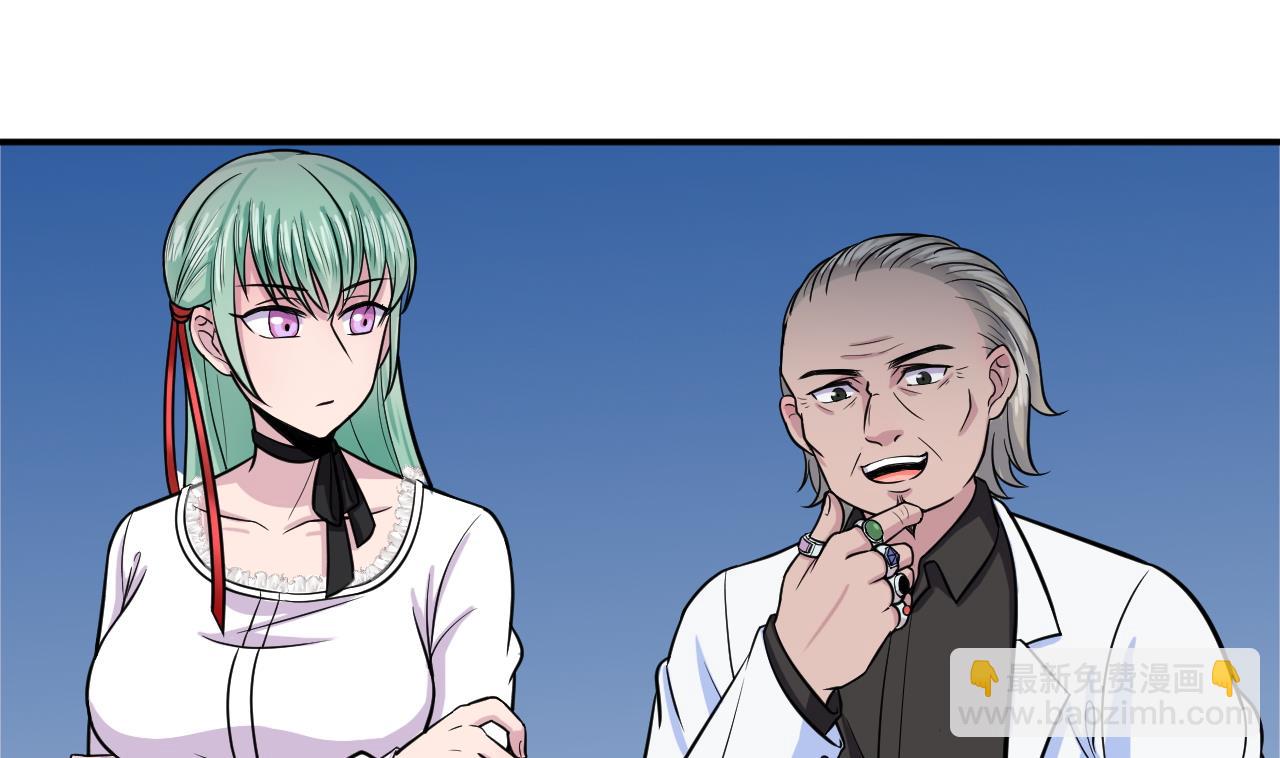 第29话 诛心-第30话