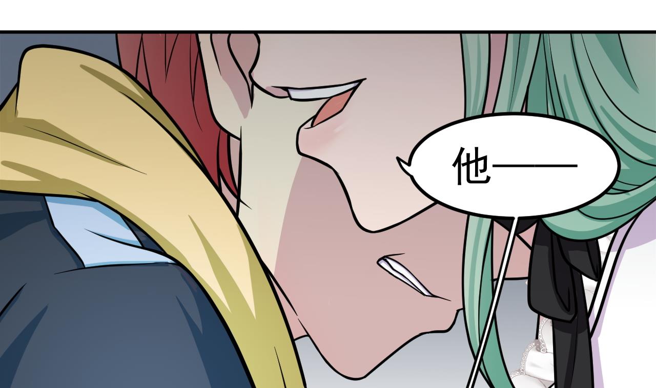 第29话 诛心-第30话