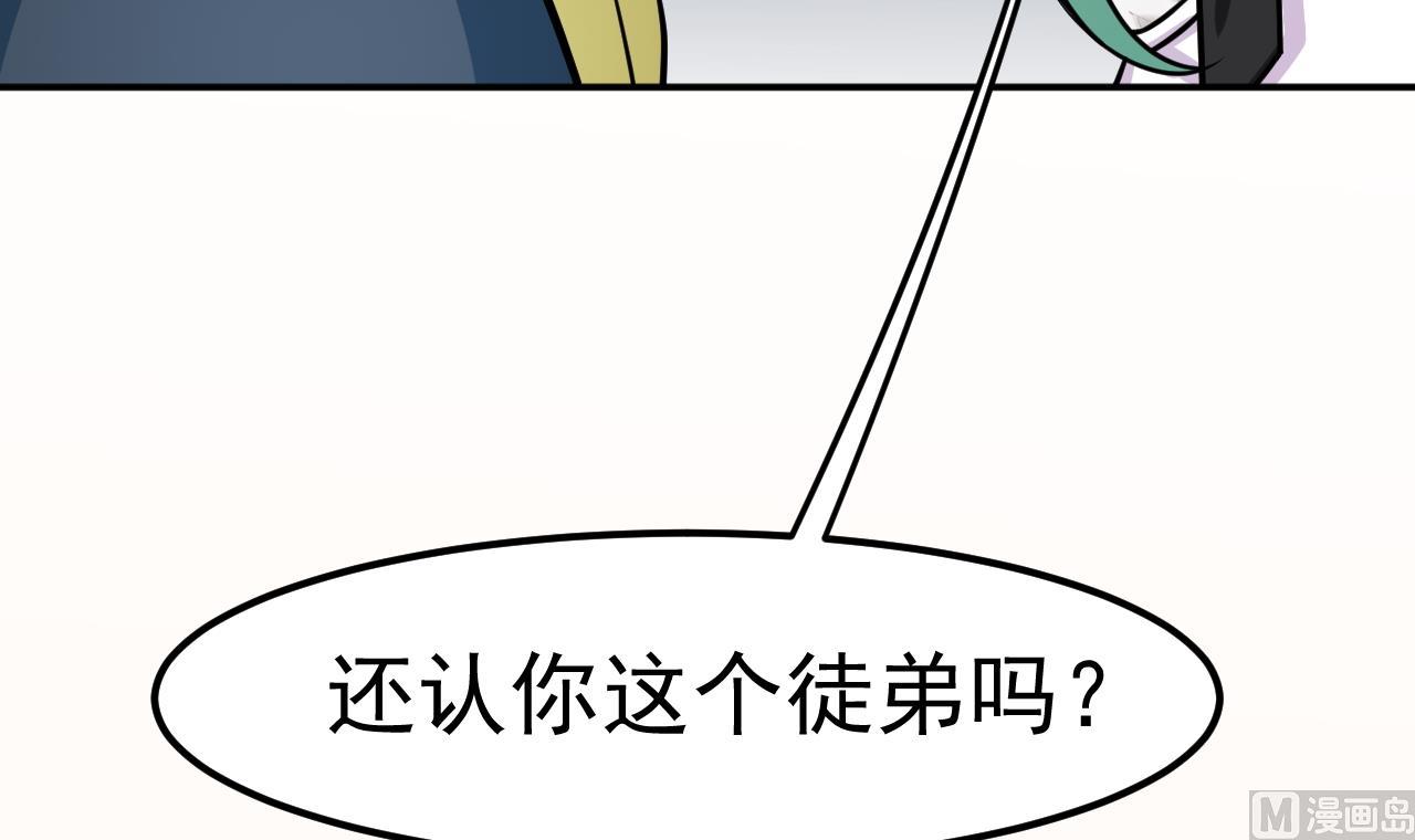 第29话 诛心-第30话