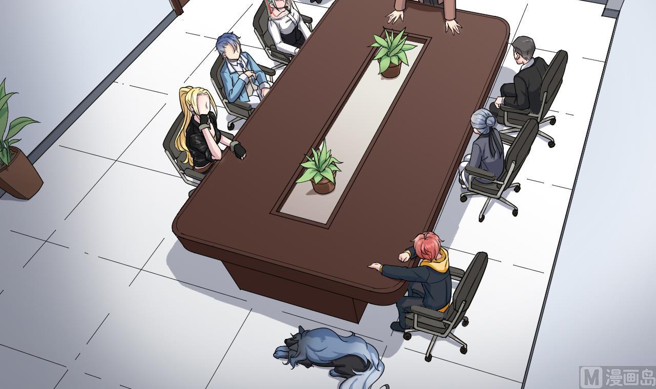 第3话 怀上灵物？(1/2)-第4话