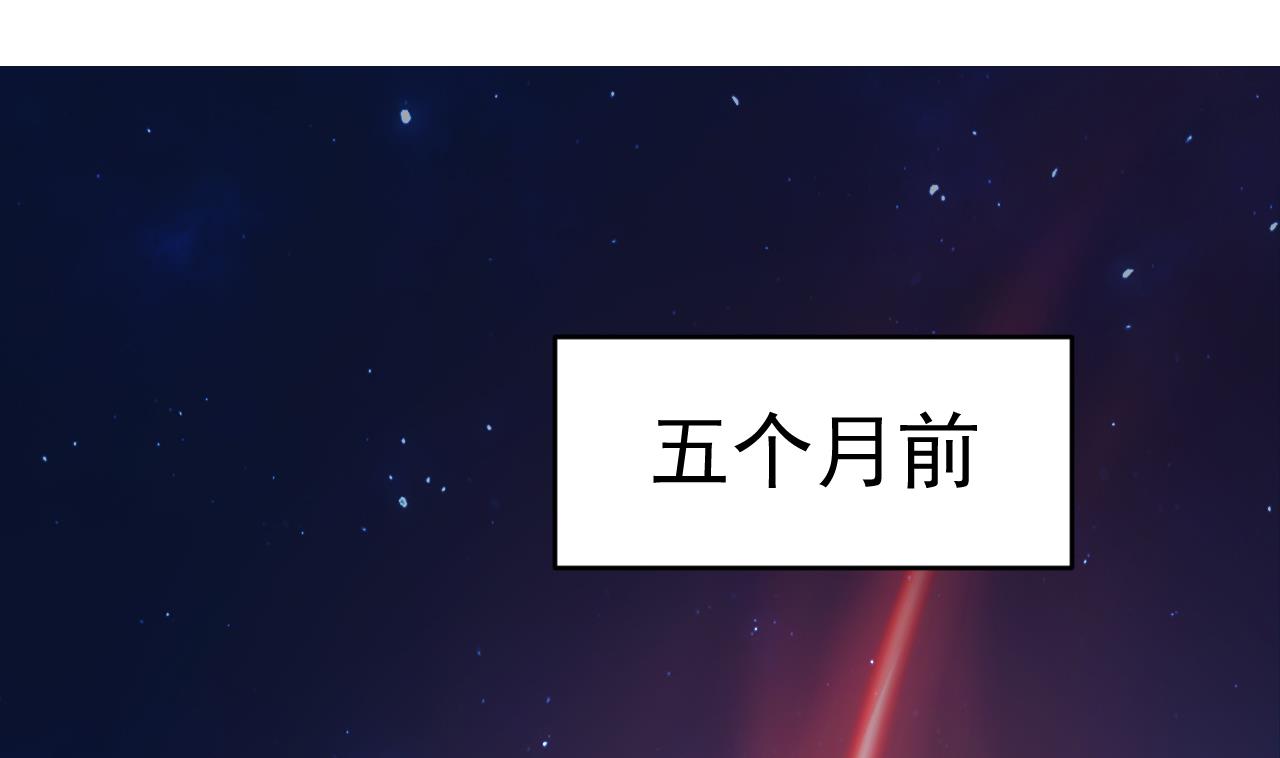 第3话 怀上灵物？(1/2)-第4话