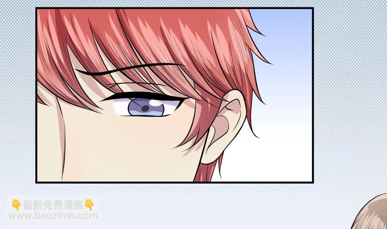 第3话 怀上灵物？(1/2)-第4话