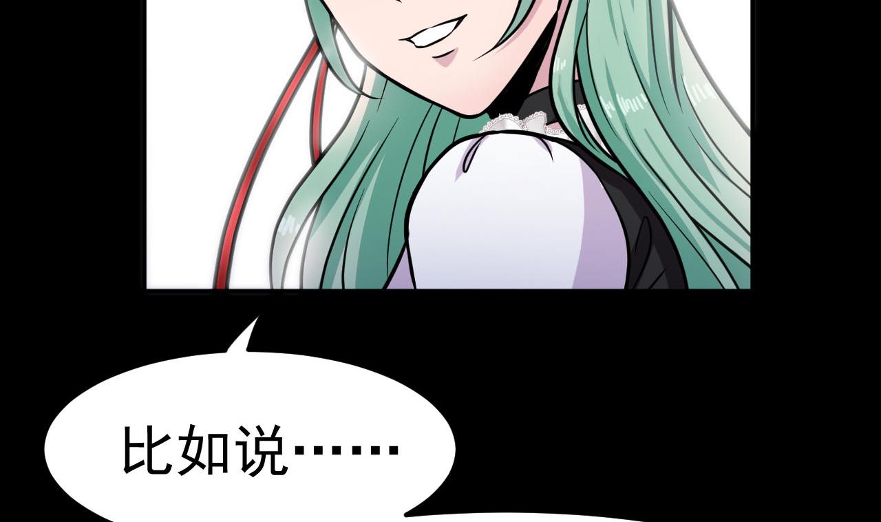 第31话 延寿之法-第32话