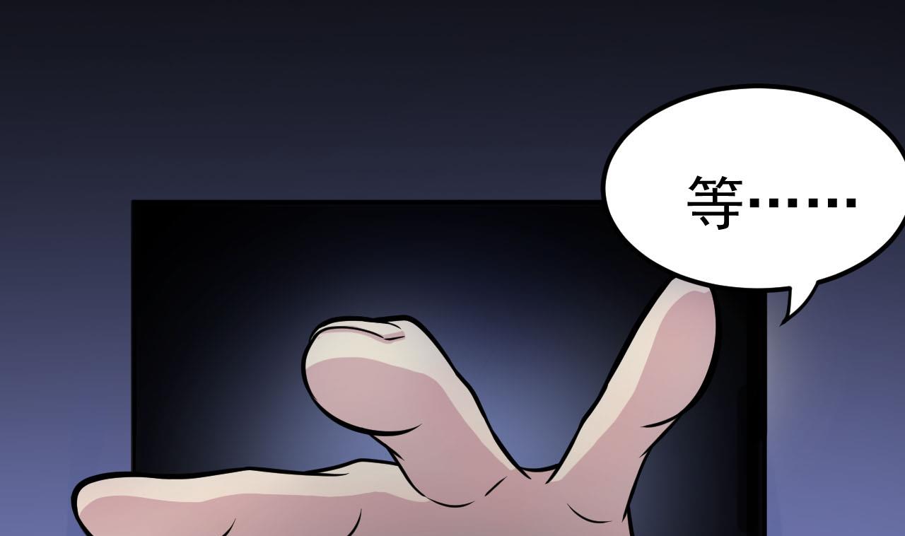 第31话 延寿之法-第32话