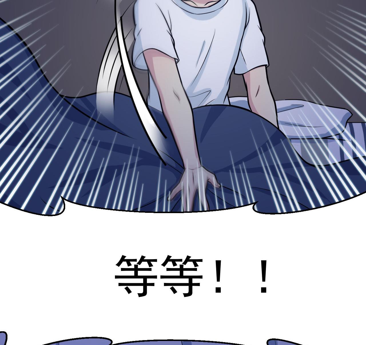 第31话 延寿之法-第32话