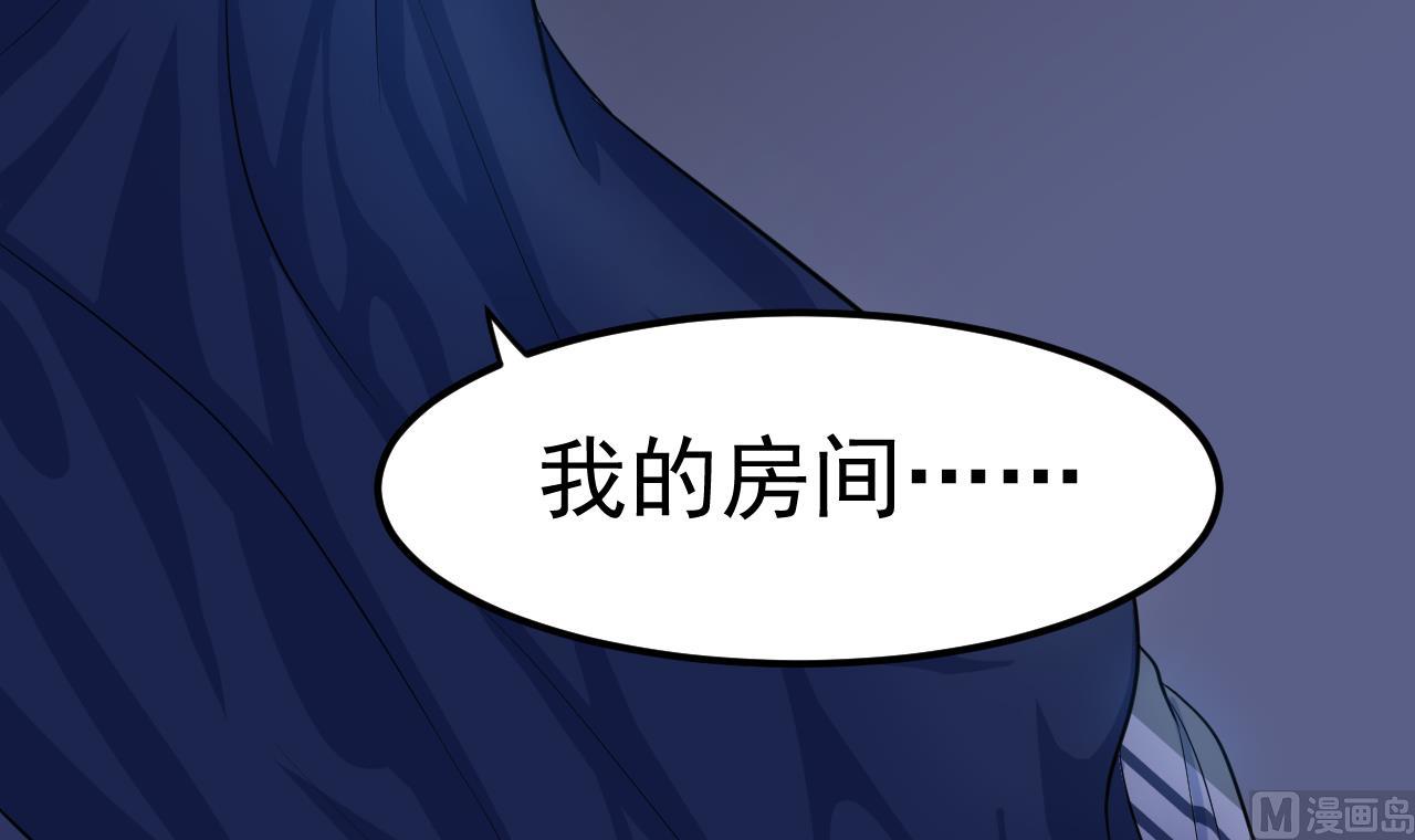 第31话 延寿之法-第32话