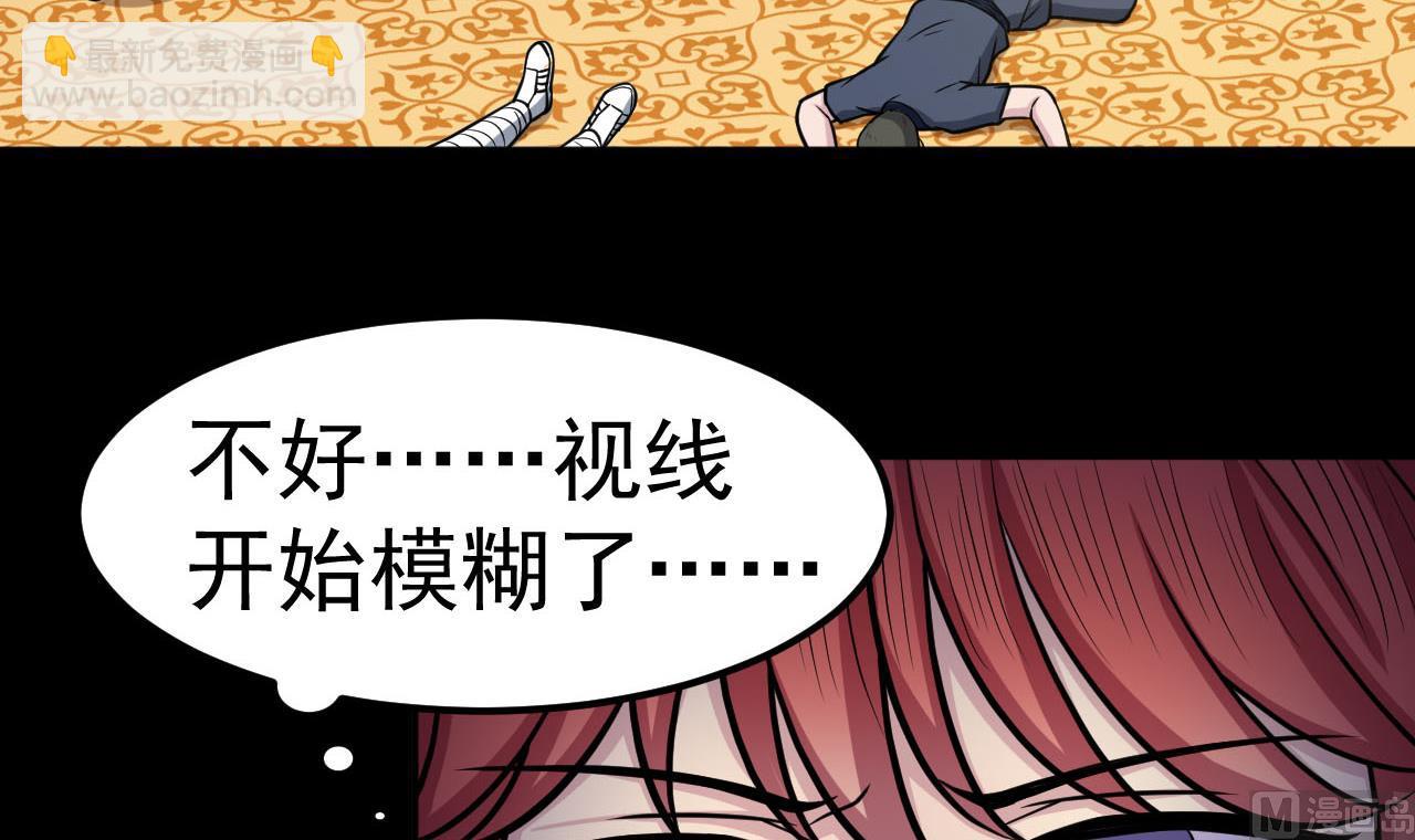 第31话 延寿之法-第32话