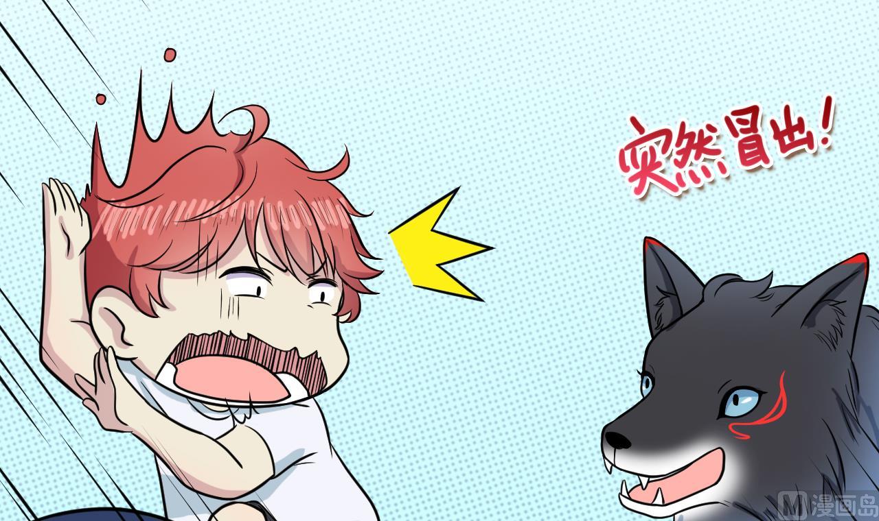 第31话 延寿之法-第32话