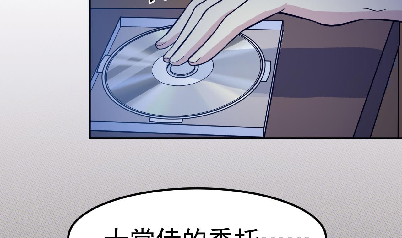 第31话 延寿之法-第32话