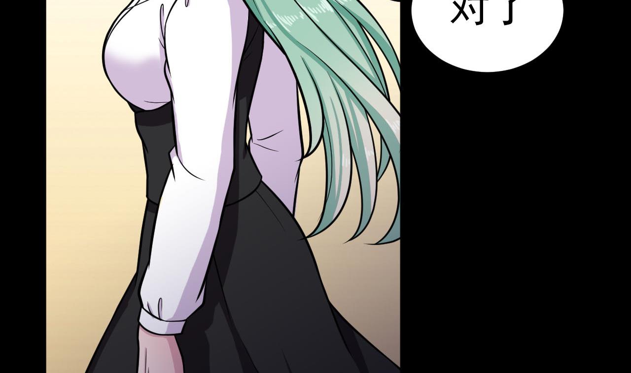 第31话 延寿之法-第32话