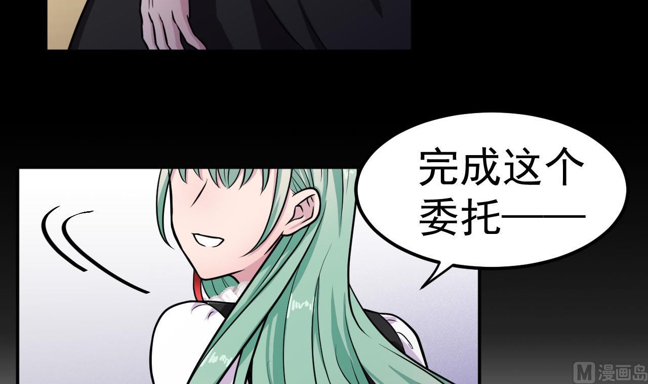 第31话 延寿之法-第32话