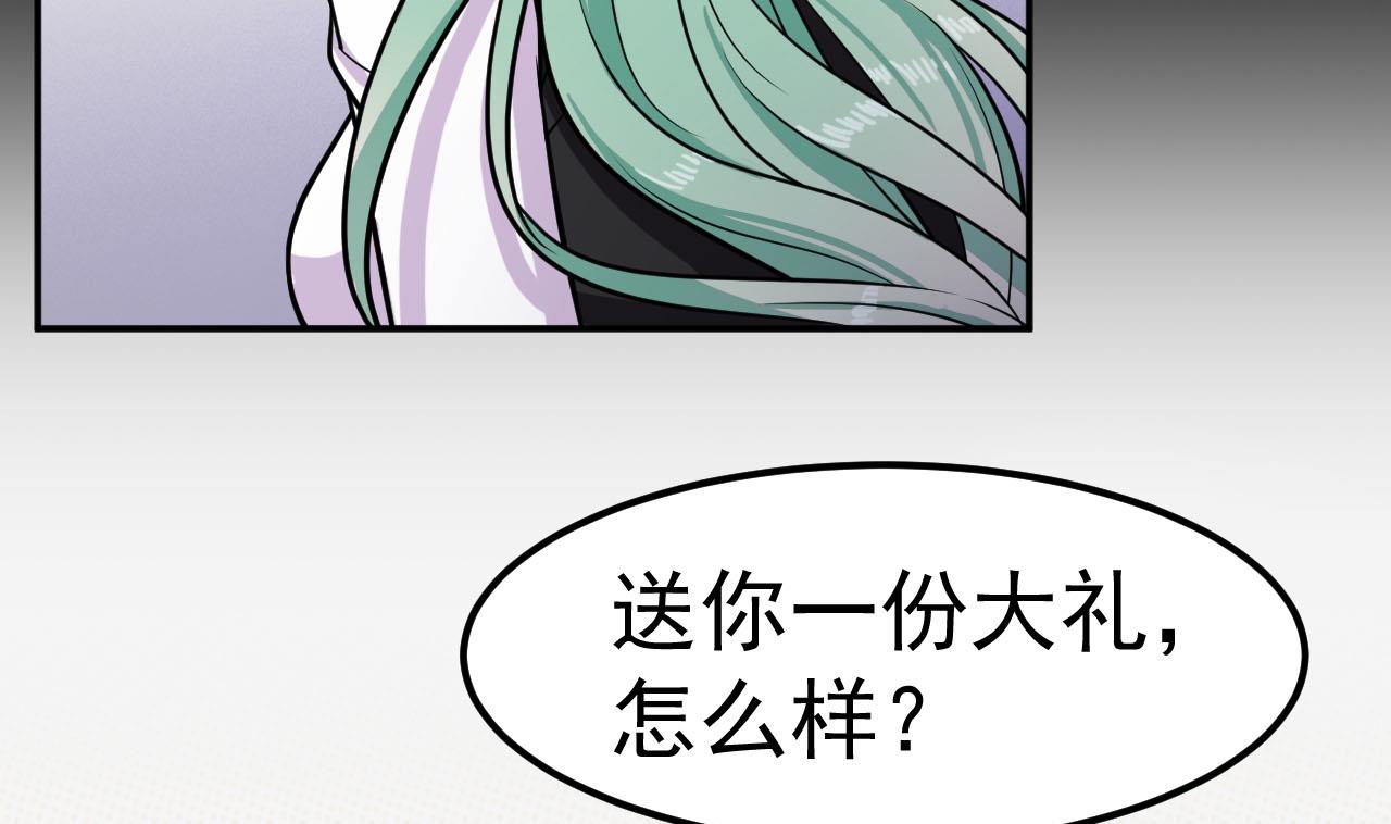 第31话 延寿之法-第32话