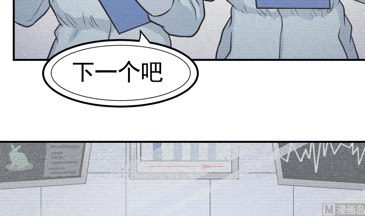 第33话 妖兽后卿-第34话