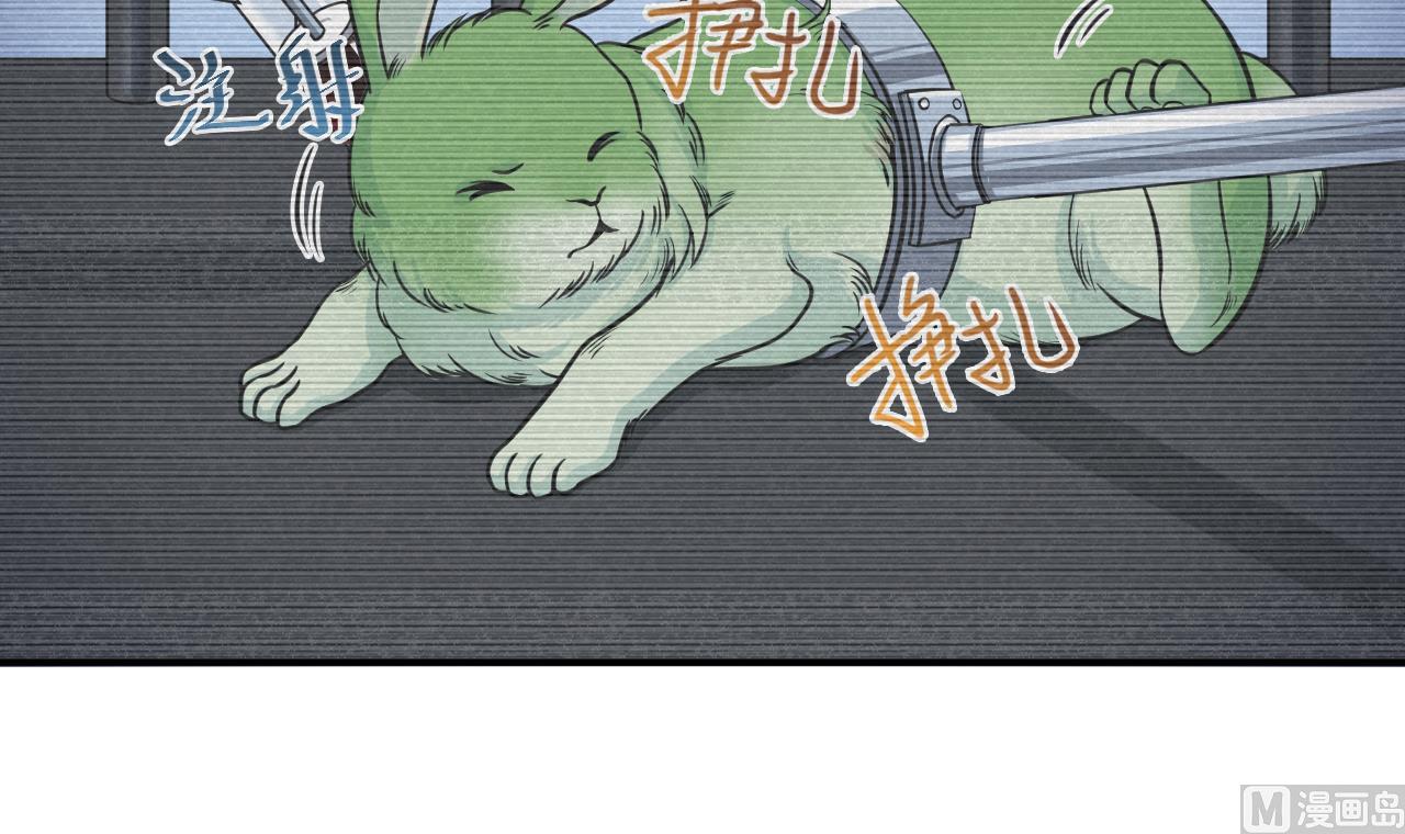 第33话 妖兽后卿-第34话