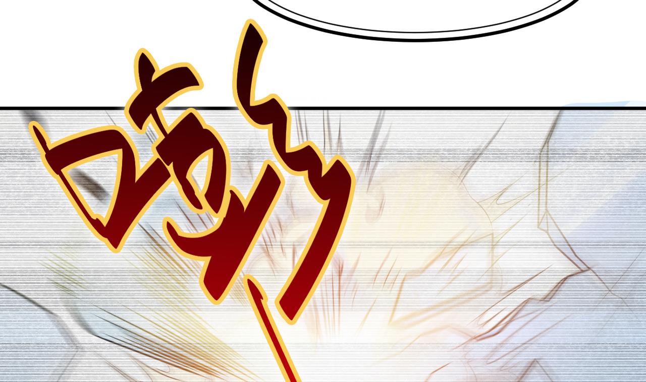 第33话 妖兽后卿-第34话