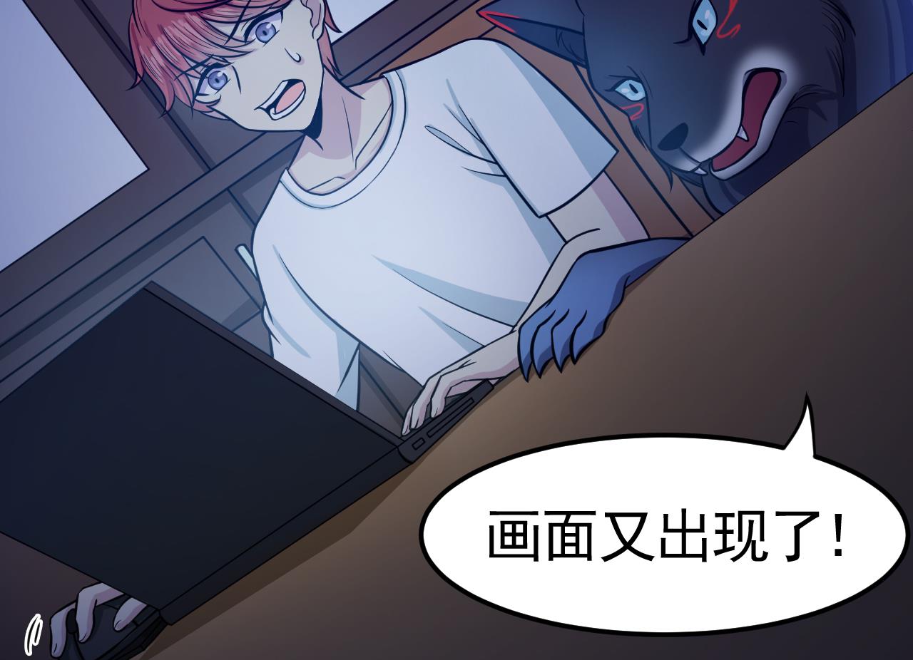 第33话 妖兽后卿-第34话