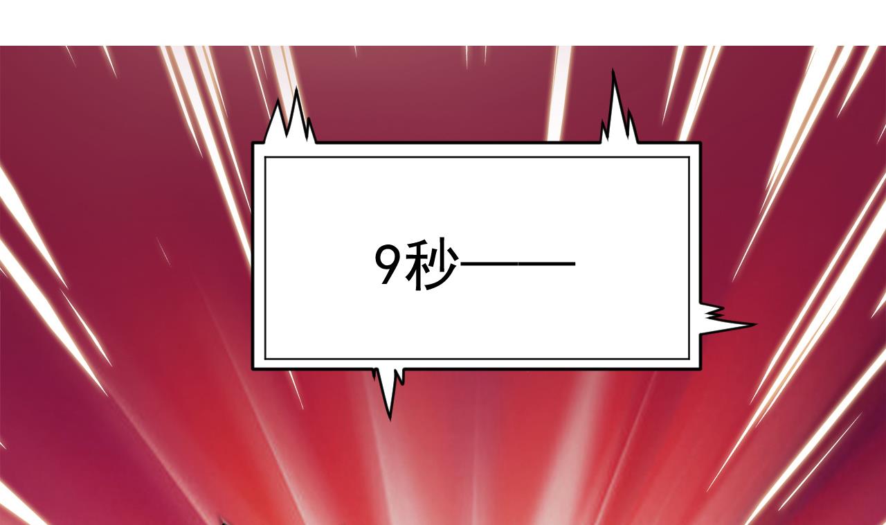 第33话 妖兽后卿-第34话