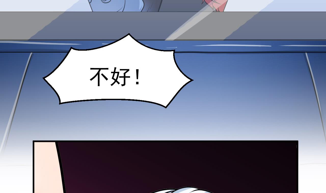 第35话 手足相残(1/2)-第36话