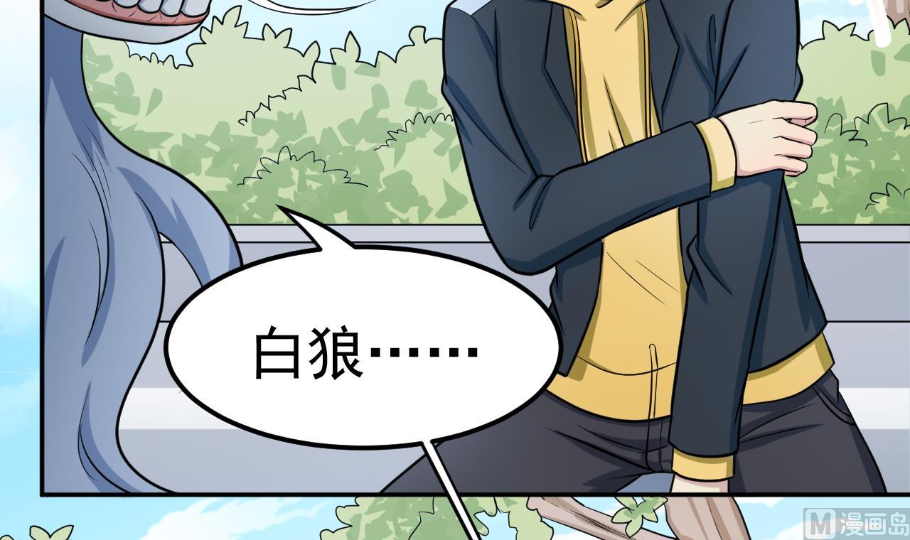 第35话 手足相残(1/2)-第36话