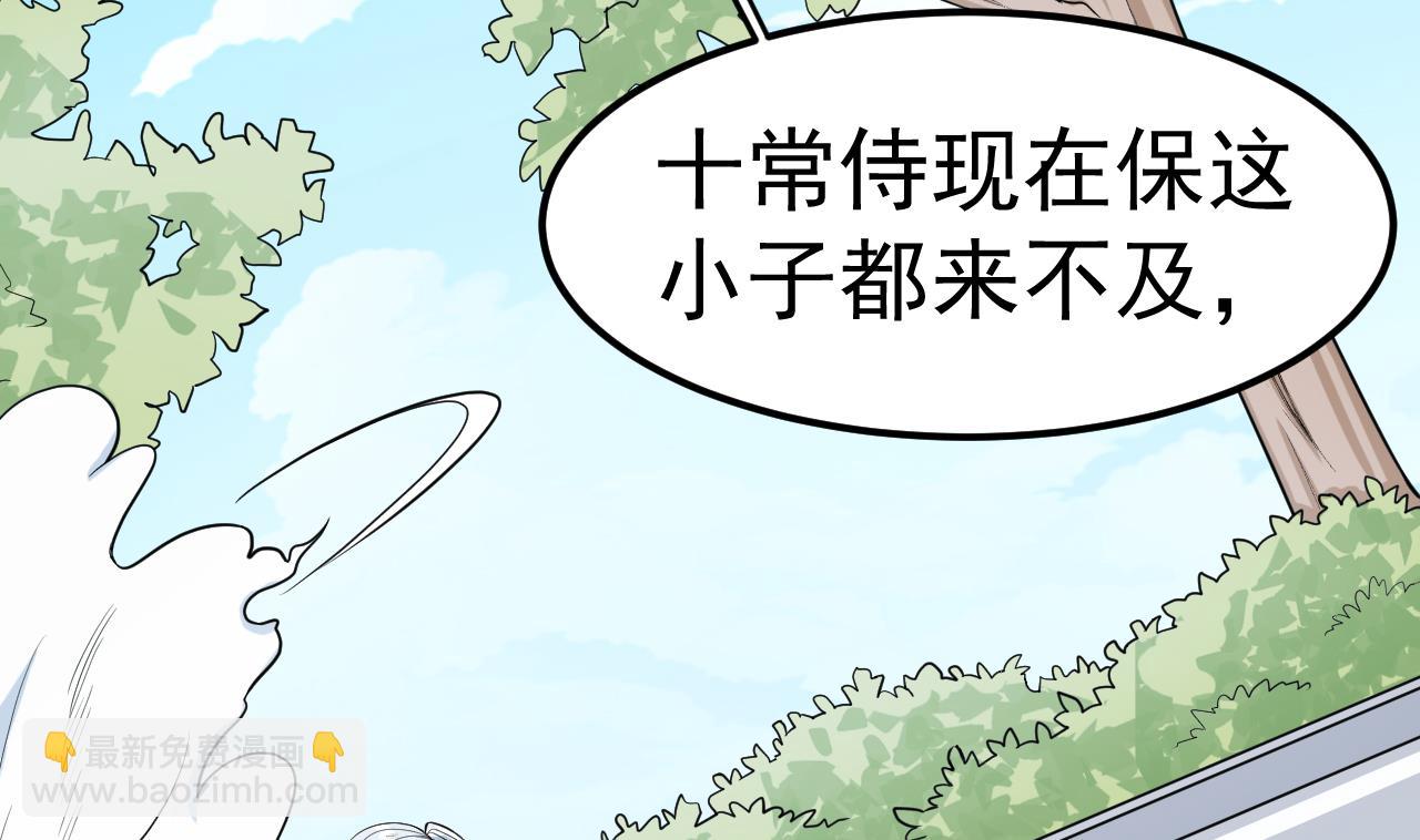 第35话 手足相残(1/2)-第36话