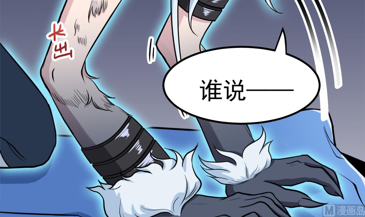 第35话 手足相残(1/2)-第36话