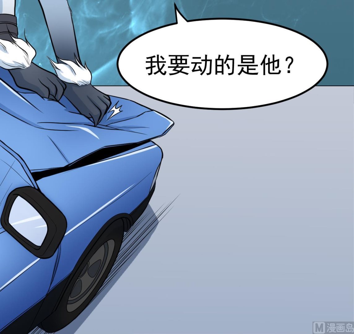 第35话 手足相残(1/2)-第36话