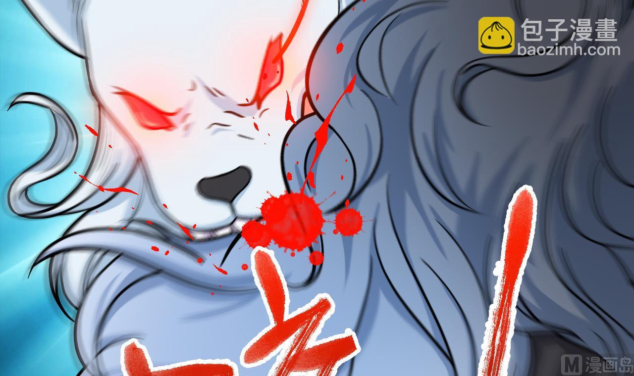 第35话 手足相残(1/2)-第36话