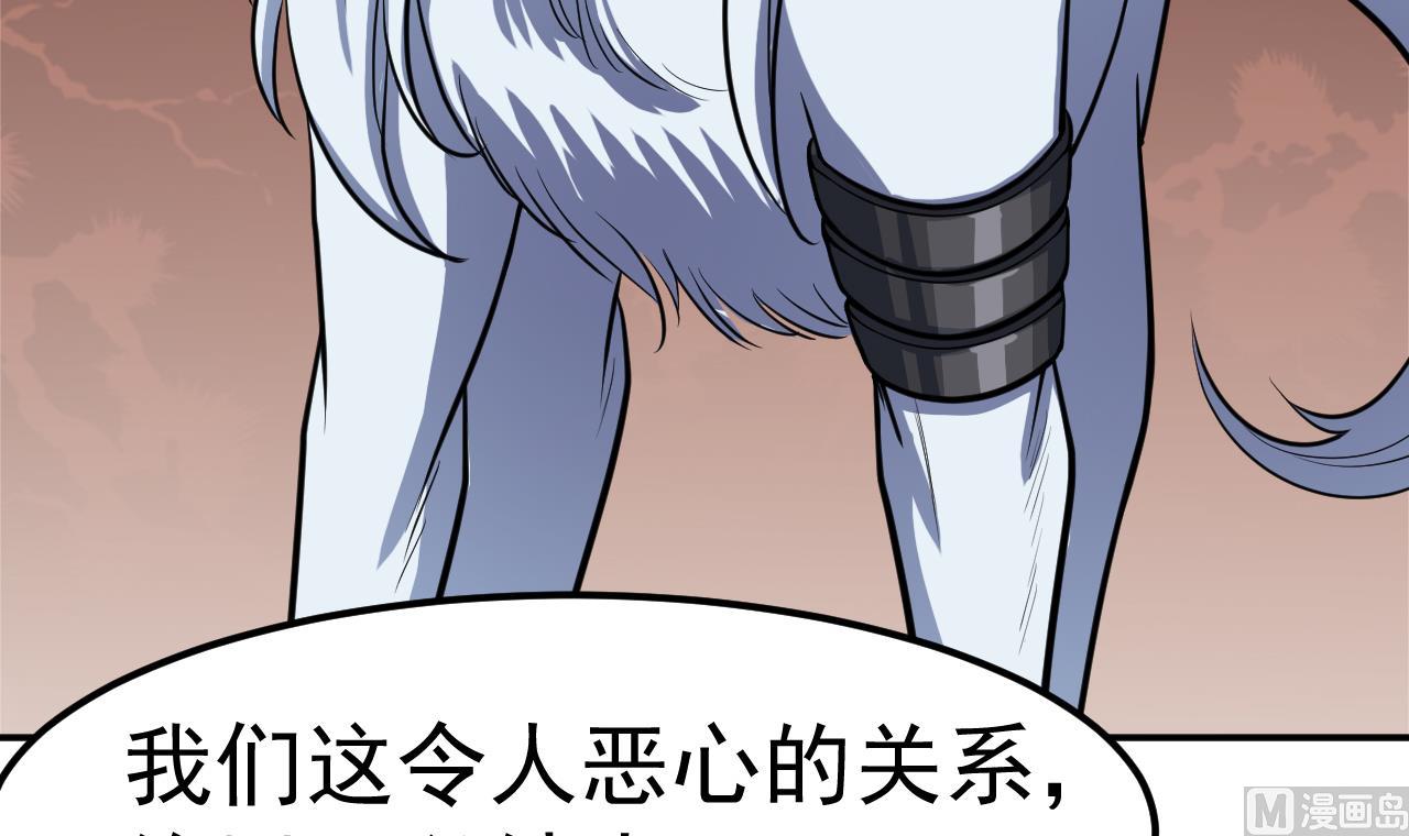 第37话 融为一体(1/2)-第38话