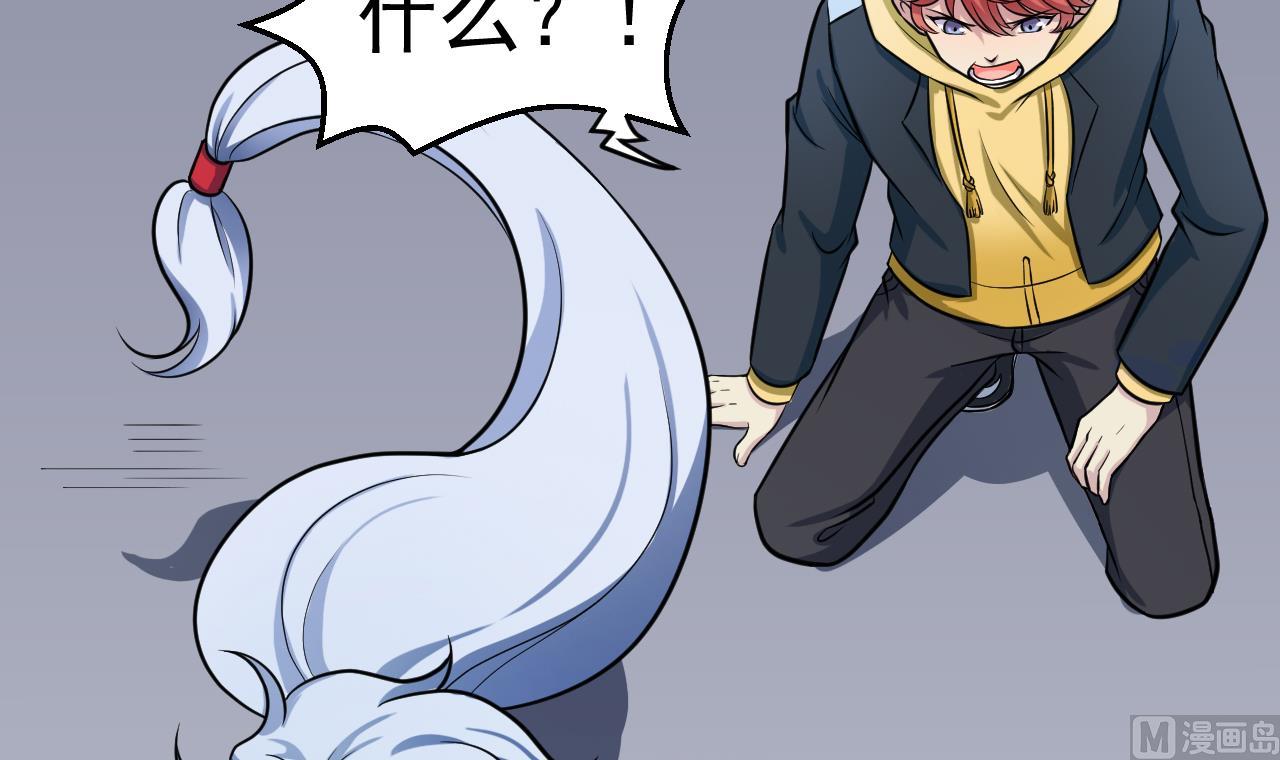 第37话 融为一体(1/2)-第38话