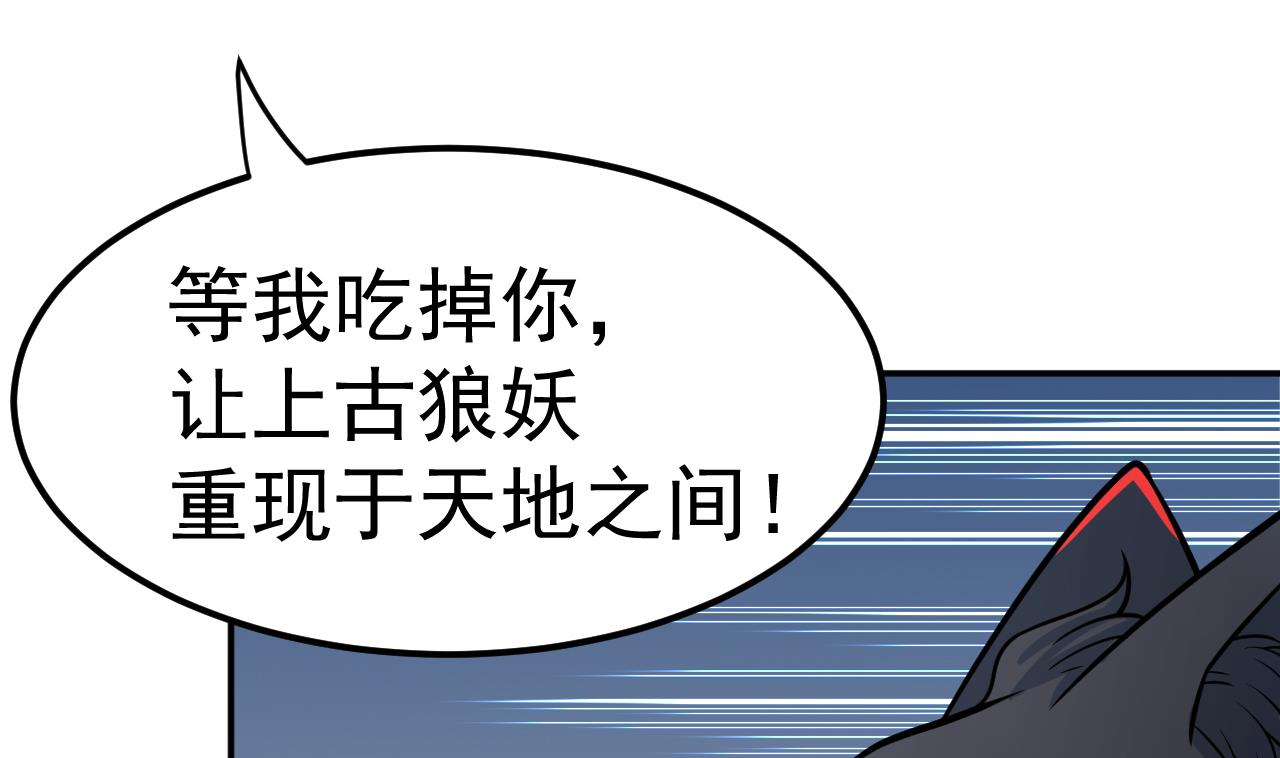 第37话 融为一体(1/2)-第38话