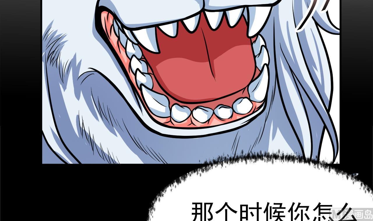 第37话 融为一体(1/2)-第38话