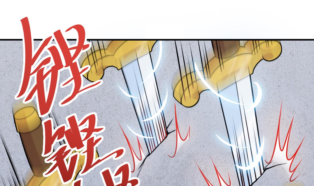 第37话 融为一体(1/2)-第38话