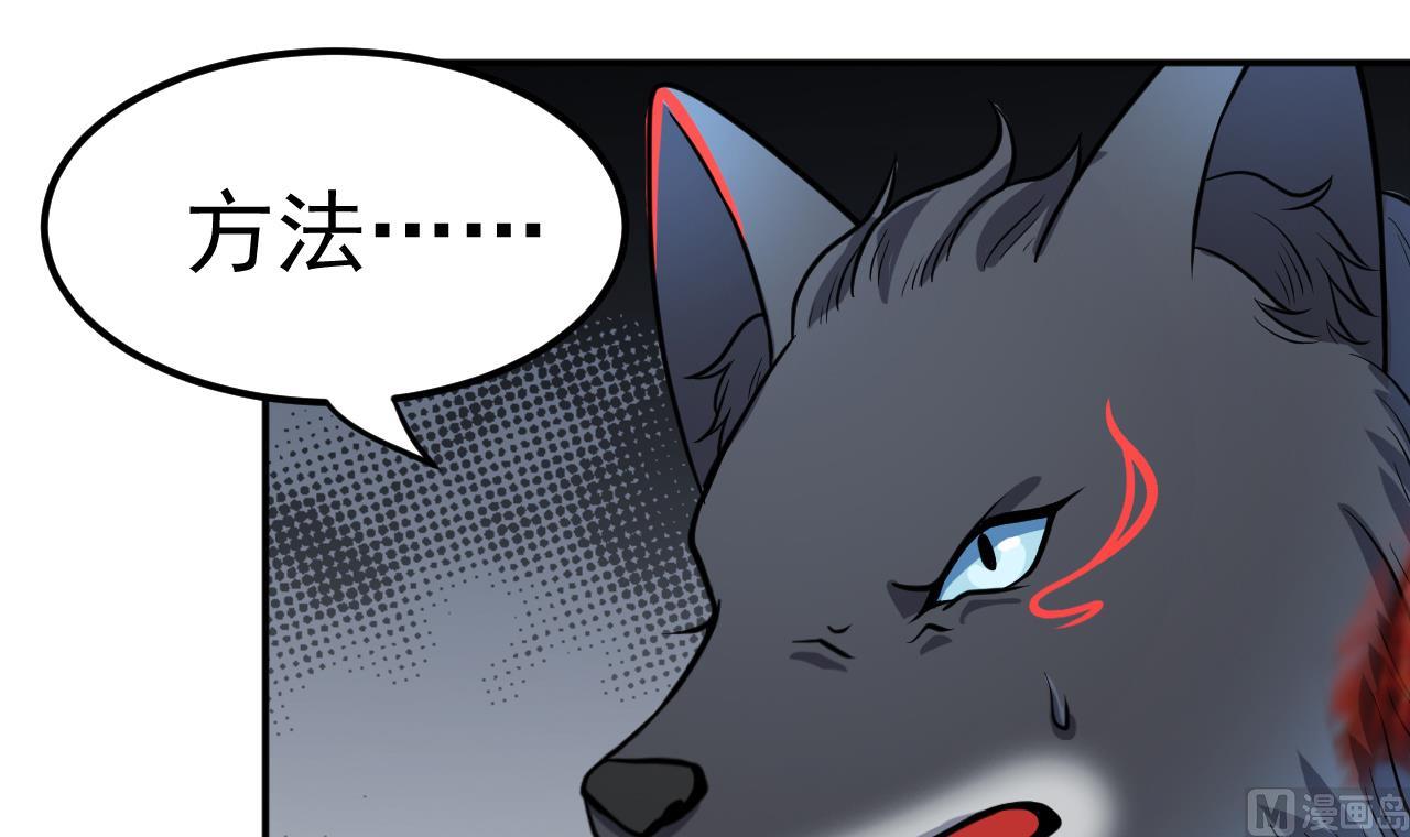 第37话 融为一体(1/2)-第38话